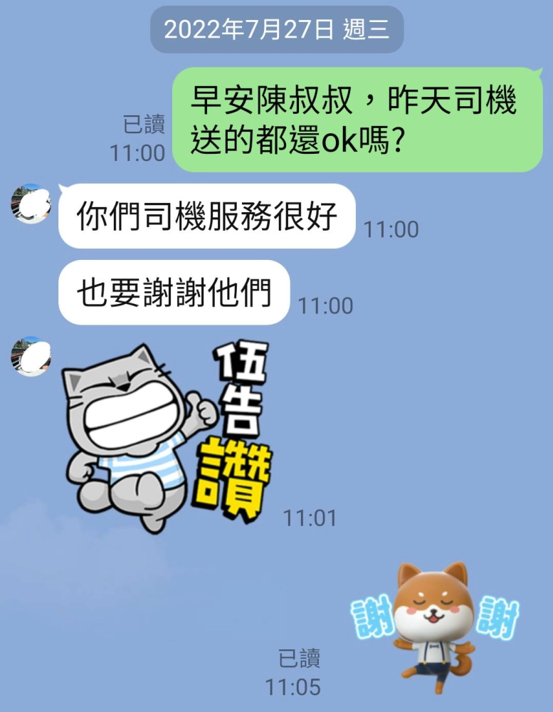 【新北市三峽區家具工廠推薦】【鶯歌床墊推薦】