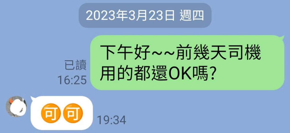 【新北市樹林區家具工廠推薦】【鶯歌家具推薦】
