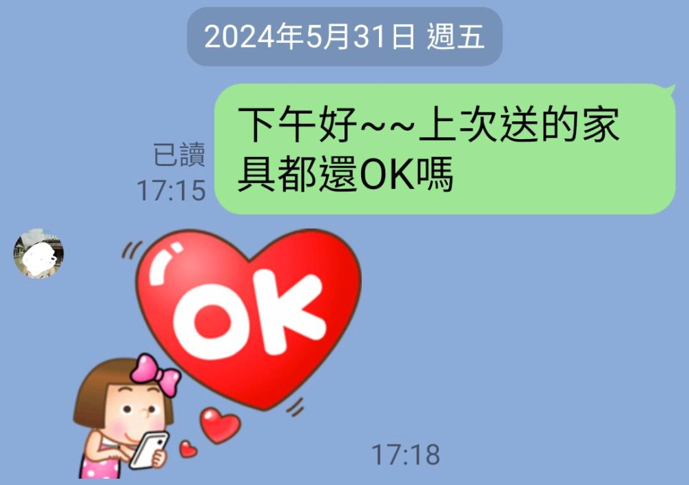 【新北市三峽區家具工廠推薦】【鶯歌桌子推薦】