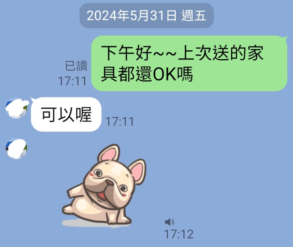 【新北市三峽區家具工廠推薦】【鶯歌桌子推薦】