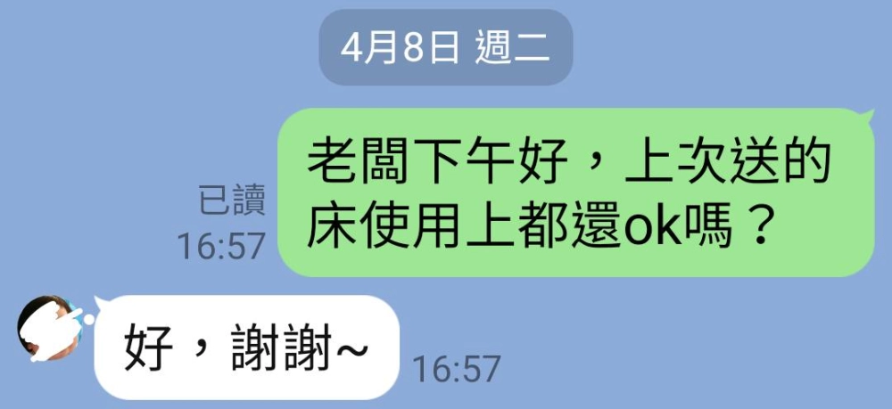 【新北市鶯歌區家具工廠推薦】【鶯歌沙發推薦】