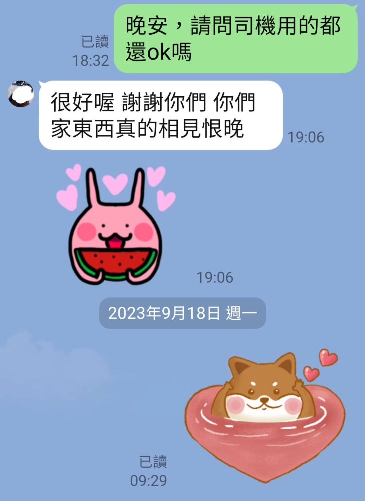 【新北市三峽區家具工廠推薦】【鶯歌沙發推薦】