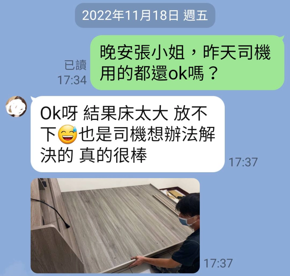 【新北市樹林區家具工廠推薦】【鶯歌家具推薦】