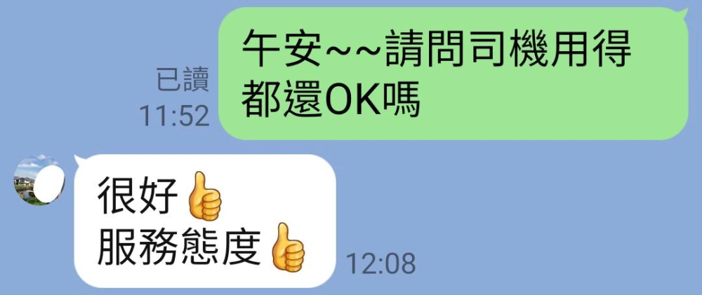 【新北市三峽區家具工廠推薦】【鶯歌沙發推薦】