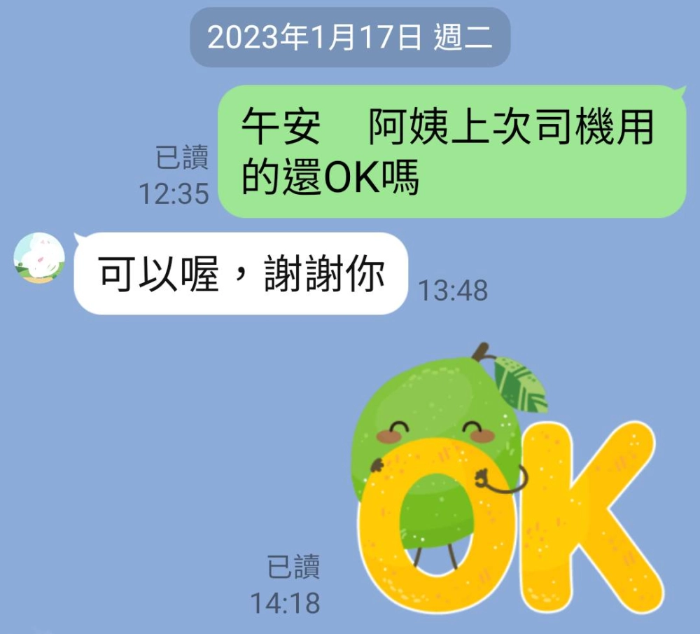 【新北市樹林區家具工廠推薦】【鶯歌家具推薦】