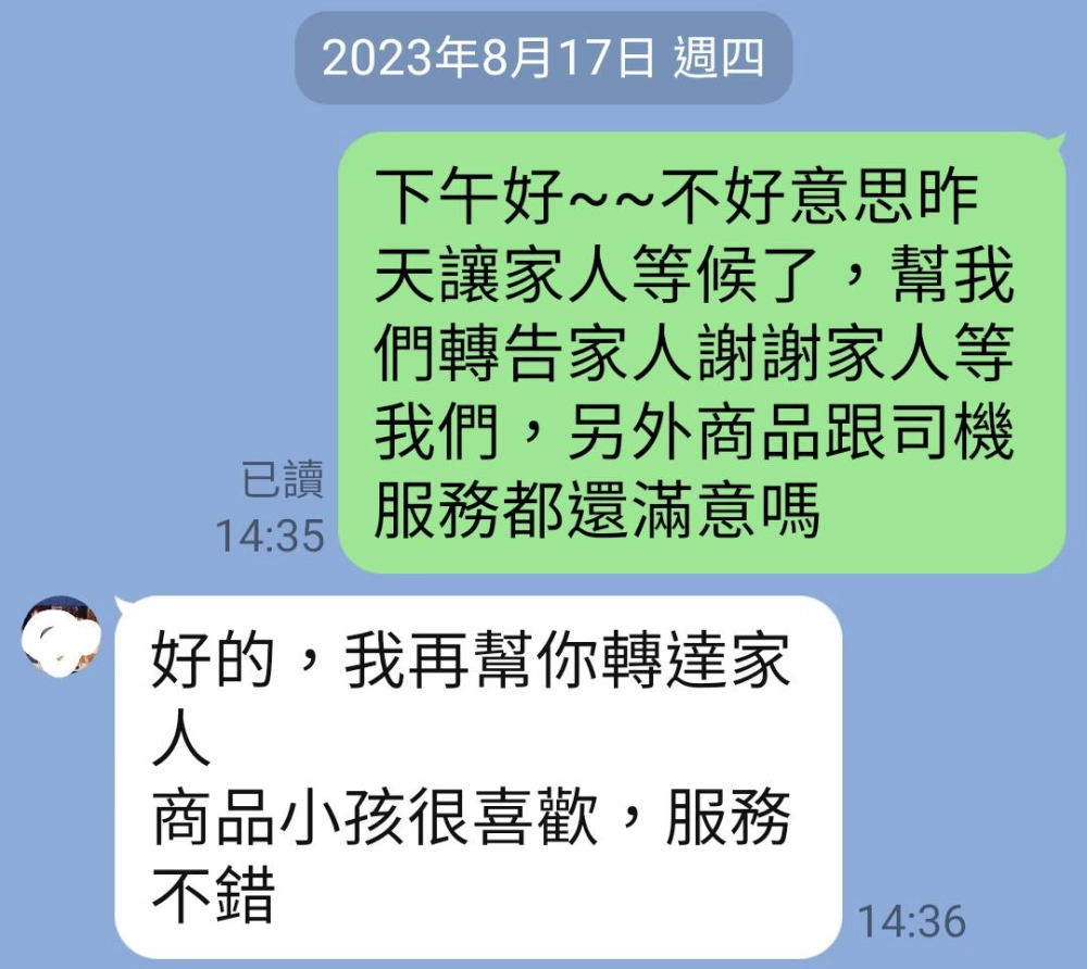 【新北市三峽區家具工廠推薦】【鶯歌沙發推薦】