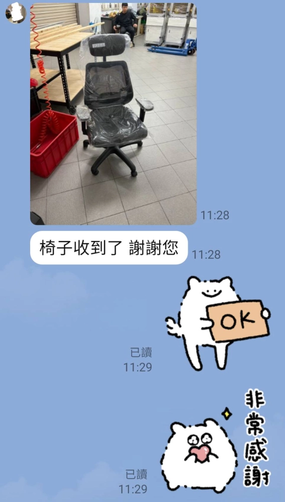 【新北市鶯歌區家具工廠推薦】【鶯歌沙發推薦】