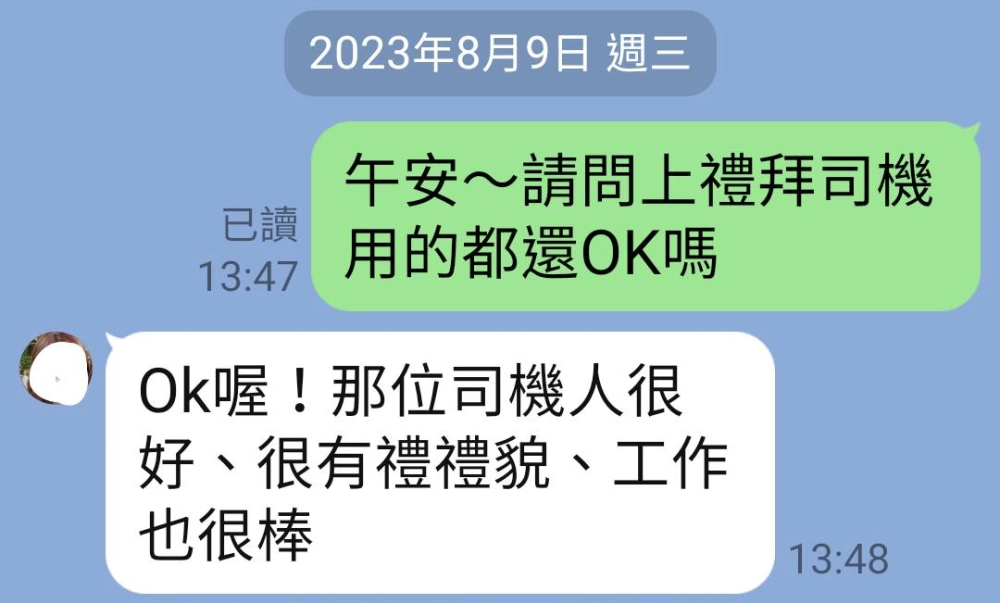 【新北市三峽區家具工廠推薦】【鶯歌沙發推薦】
