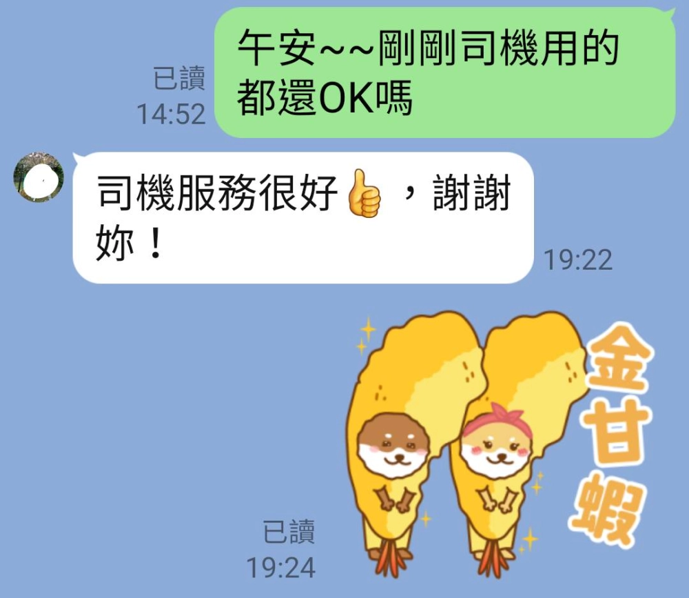 【新北市三峽區家具工廠推薦】【鶯歌沙發推薦】