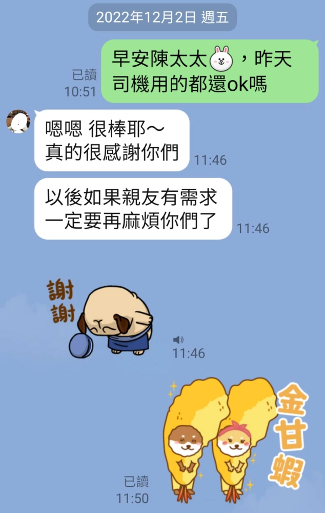 【新北市三峽區家具工廠推薦】【鶯歌沙發推薦】