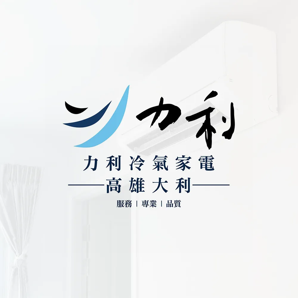 專業安裝，用心對待每個細節