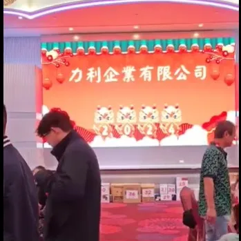 一年又過去了，時光匆匆， 感謝大家在這一年中的支持與陪伴。