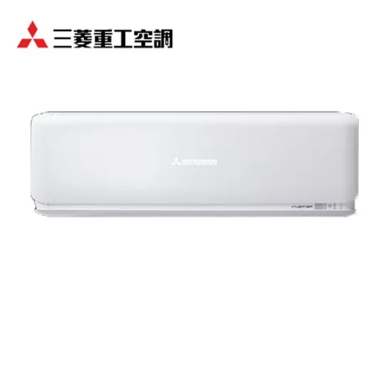 三菱重冷氣 ZST