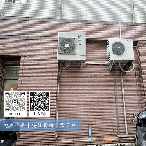 美髮店｜孟子路