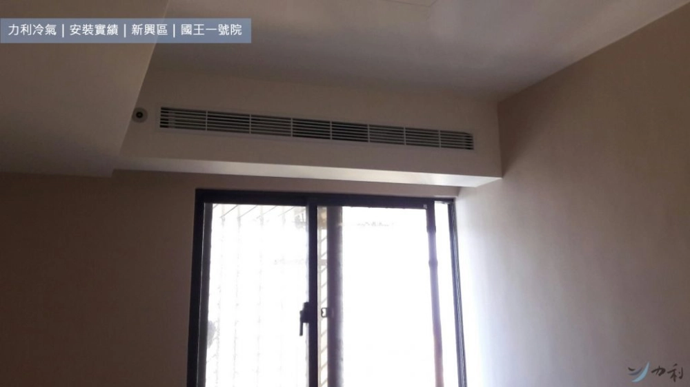 新興區｜國王一號院