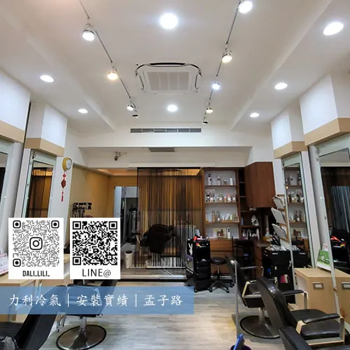 美髮店｜孟子路