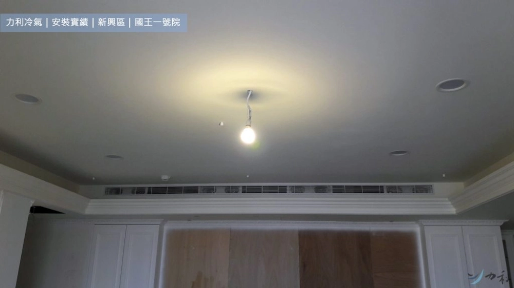 新興區｜國王一號院