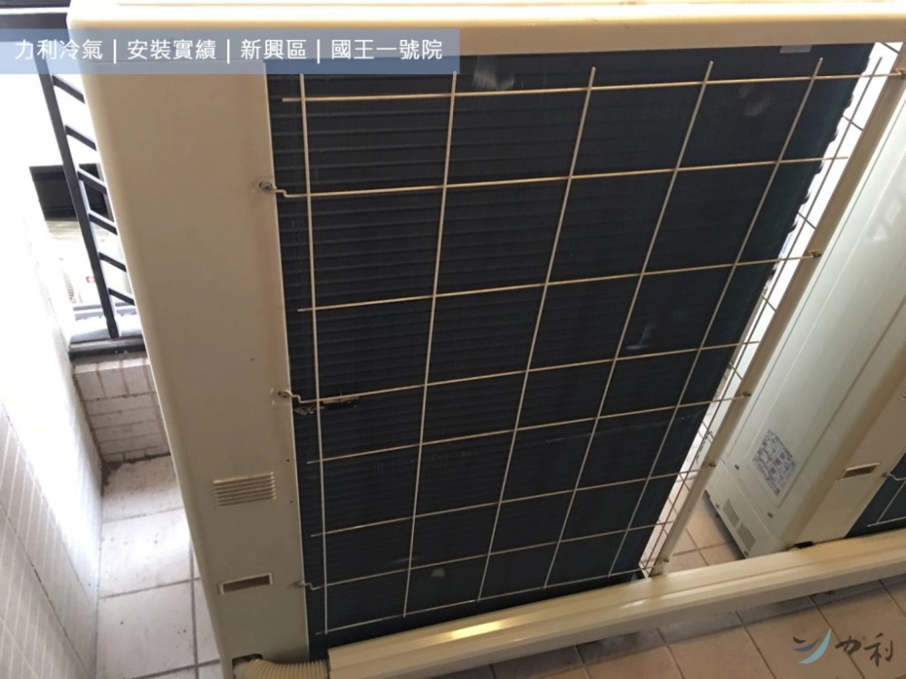 新興區｜國王一號院