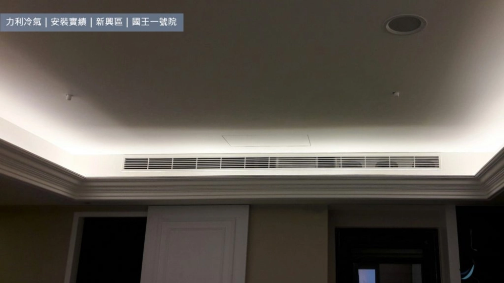 新興區｜國王一號院