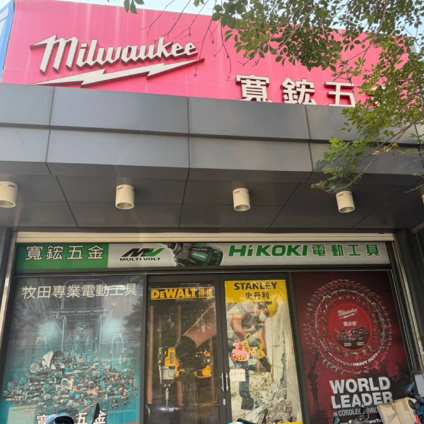 美沃奇 Milwaukee M12 FID2 12V無刷衝擊起子機 170Nm大扭力(最新款)