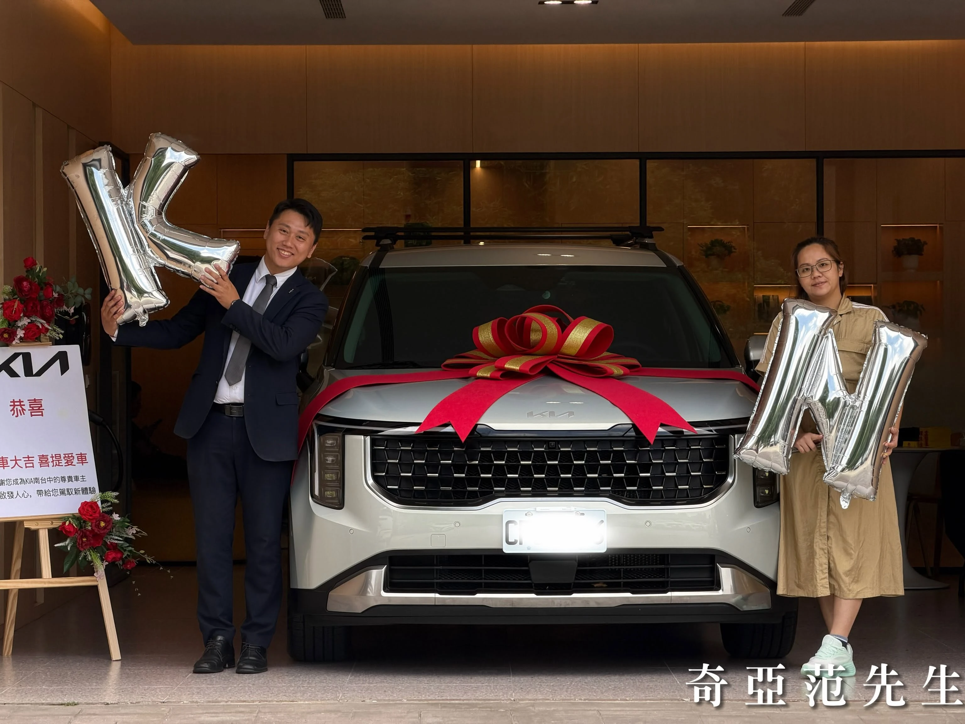 2026.09.23宜交車