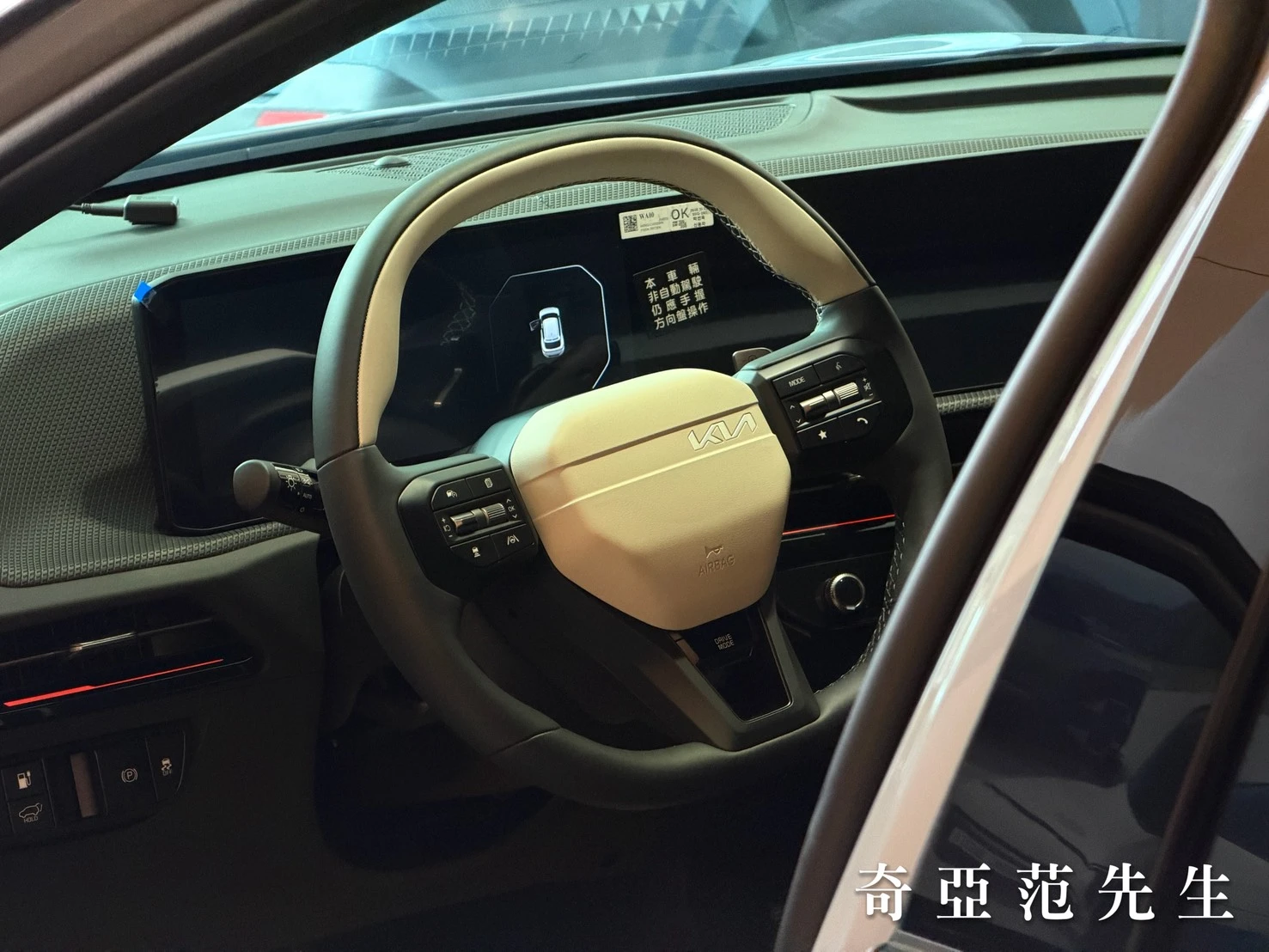 EV6：純電智慧跨界跑旅