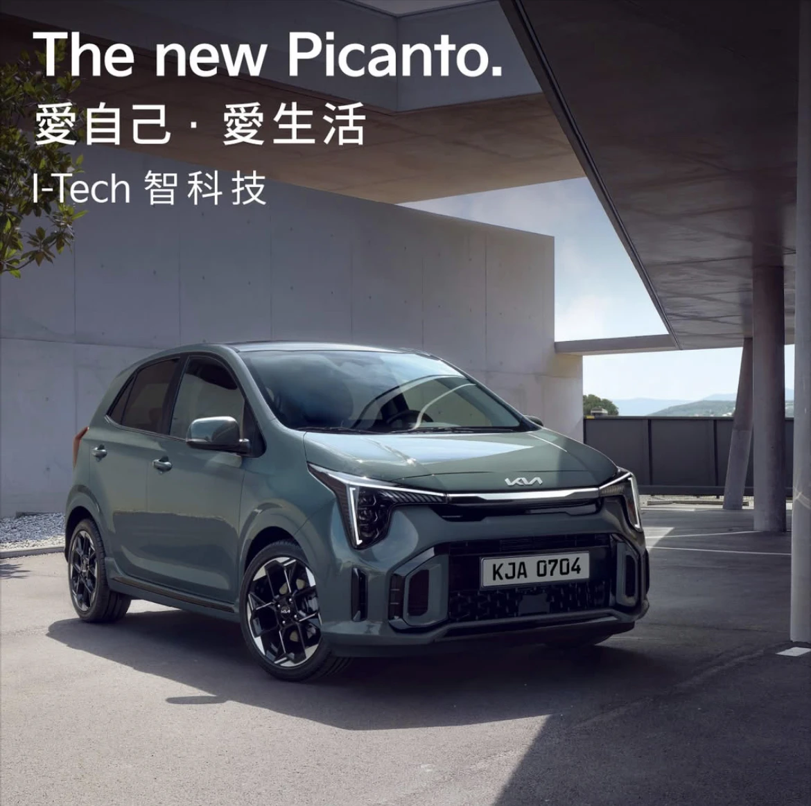 Picanto：都會小車 / 掀背車