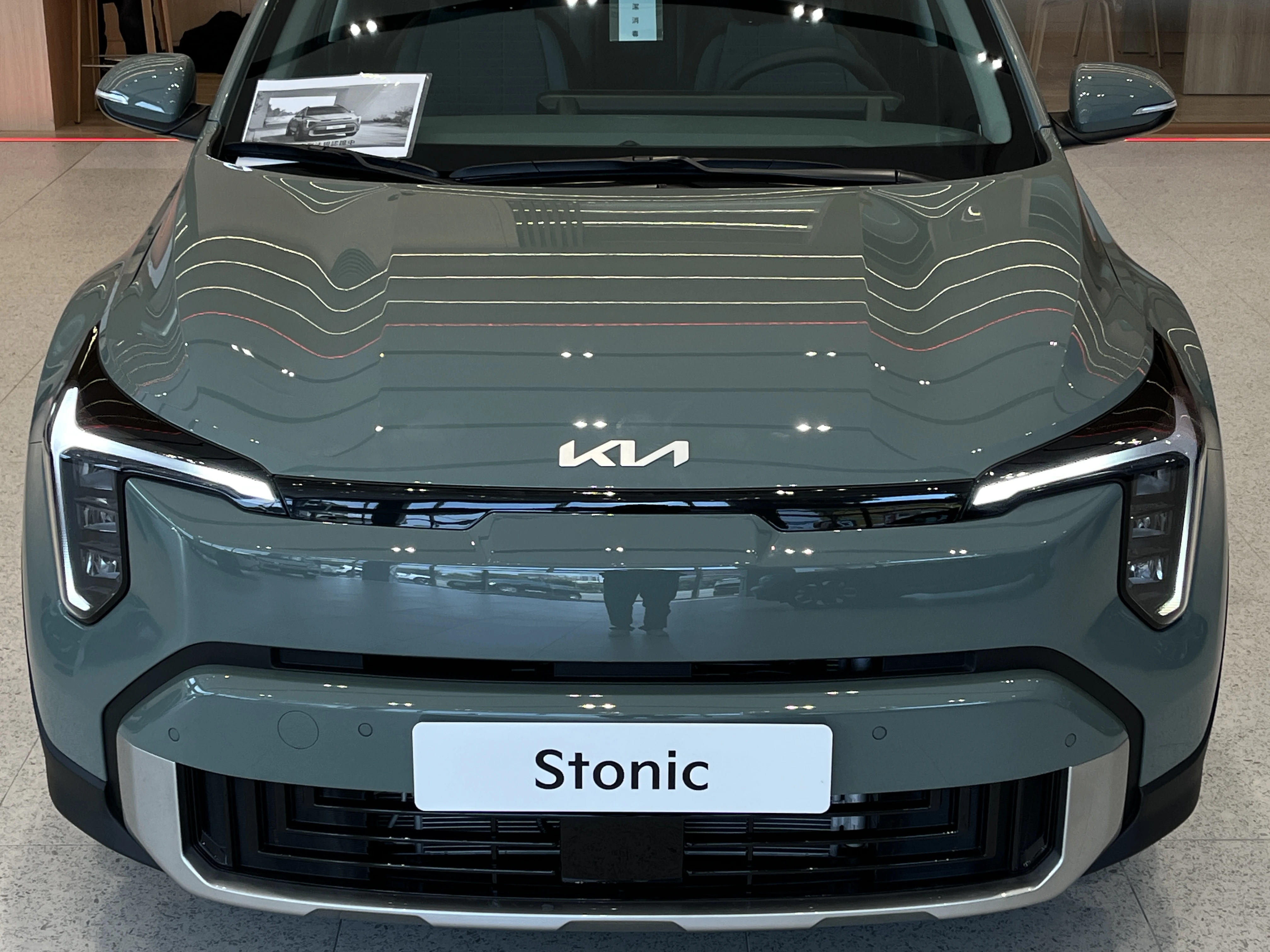 Stonic：輕休旅 / 跨界休旅