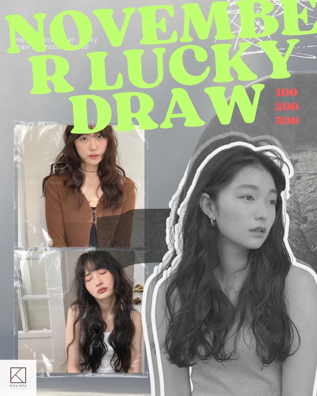 中山店 限定優惠