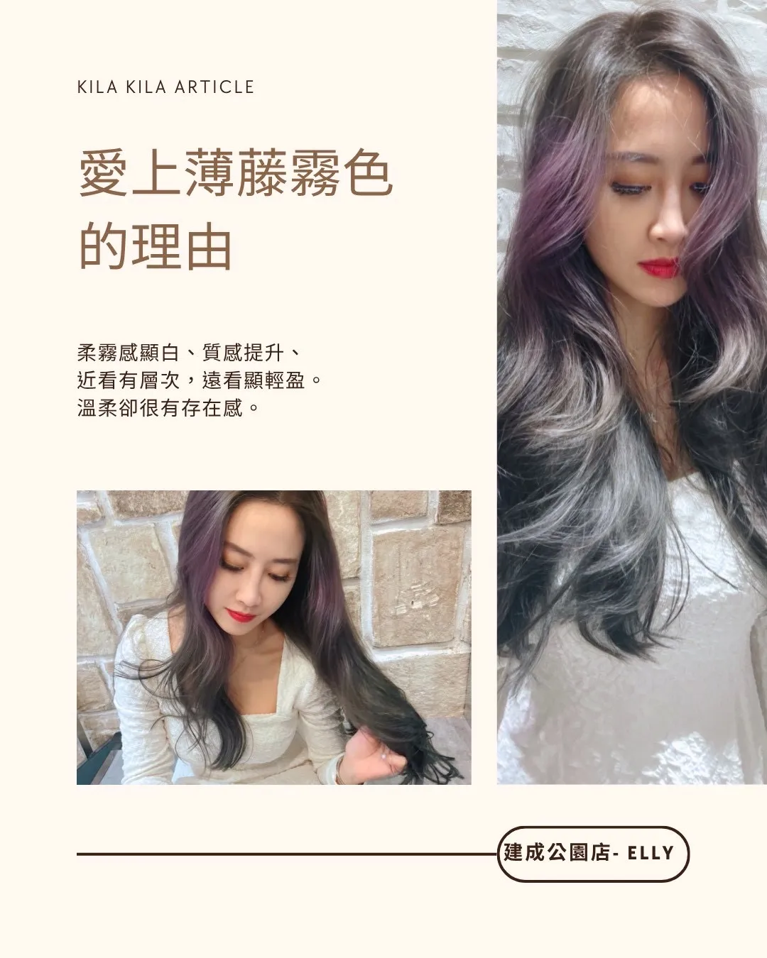 愛上薄藤霧色的理由