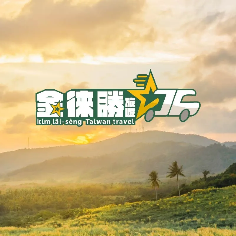 接機是否有明確識別，避免誤接？