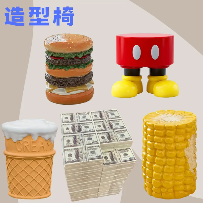 椅子 凳子 Nigo同款 藤原浩 美金凳 美元凳子 缺角版 店鋪裝飾 造型椅子 鈔票凳 (台灣現貨)