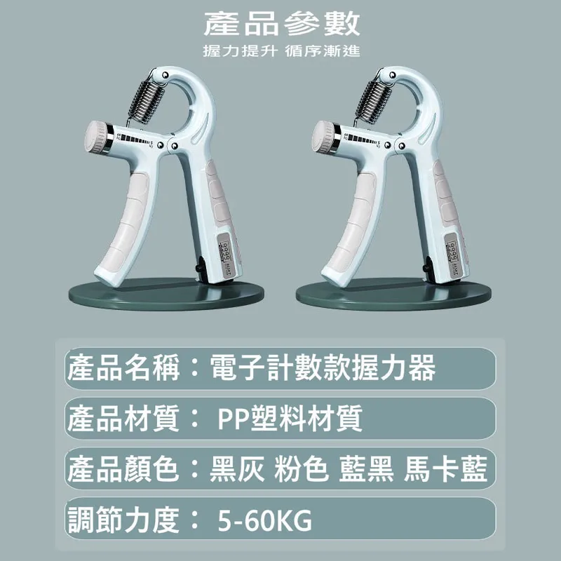 握力器 握力 腕力 腕力訓練器 R字握力器 握力訓練 腕力器 重訓 運動器材 腕力球
