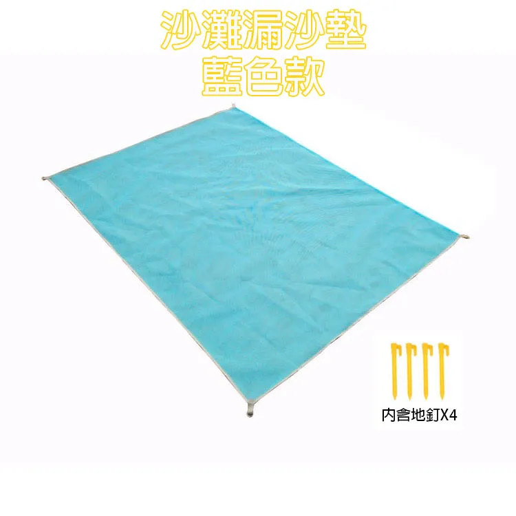 野餐墊 沙灘墊 海灘墊 防水戶外野餐墊 戶外口袋墊 防潮墊 露營地墊 萬用墊 口袋墊