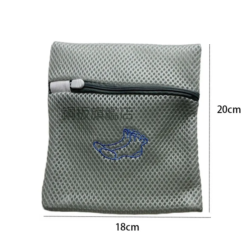 洗衣袋 刺繡洗衣袋 旅行收納袋 內衣袋 洗衣袋加厚 三層加厚 內衣洗衣袋 衣物袋 洗內衣袋 加厚洗衣