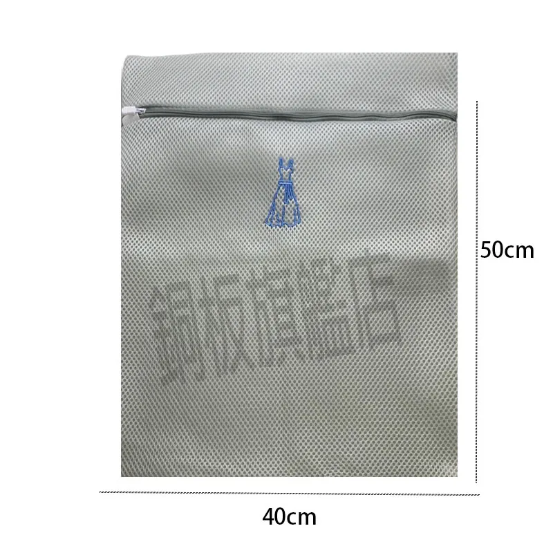 洗衣袋 刺繡洗衣袋 旅行收納袋 內衣袋 洗衣袋加厚 三層加厚 內衣洗衣袋 衣物袋 洗內衣袋 加厚洗衣