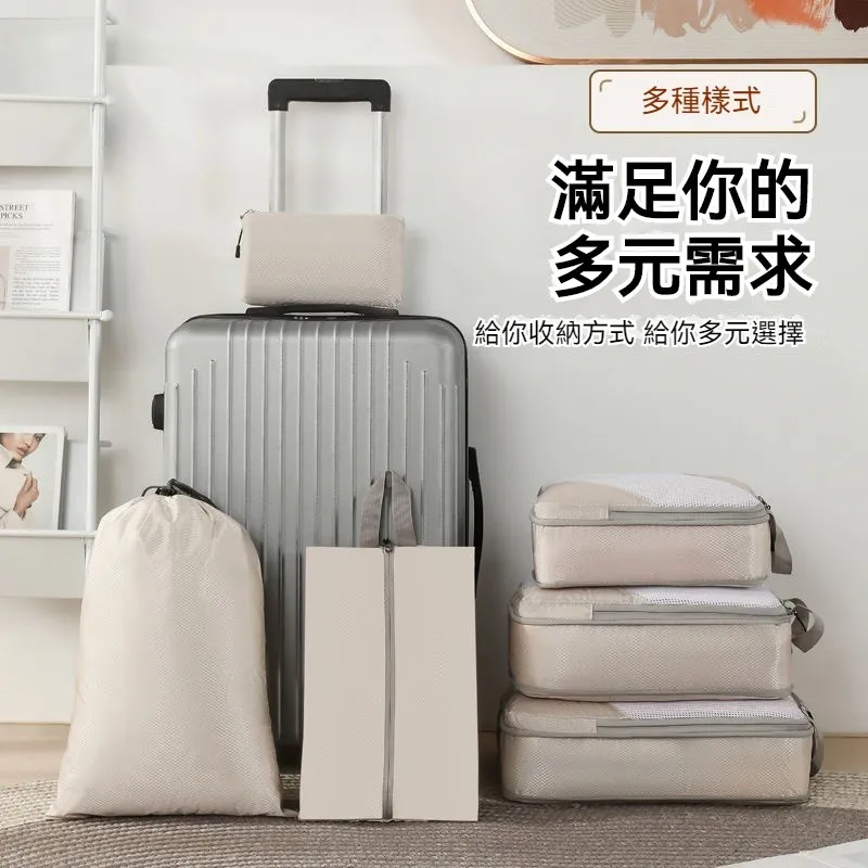 壓縮收納包 旅行收納袋 壓縮收納袋 衣物壓縮袋 旅行壓縮袋 行李收納袋 衣服壓縮袋 衣物收納袋