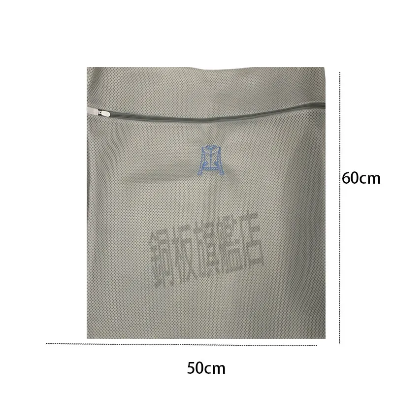 洗衣袋 刺繡洗衣袋 旅行收納袋 內衣袋 洗衣袋加厚 三層加厚 內衣洗衣袋 衣物袋 洗內衣袋 加厚洗衣