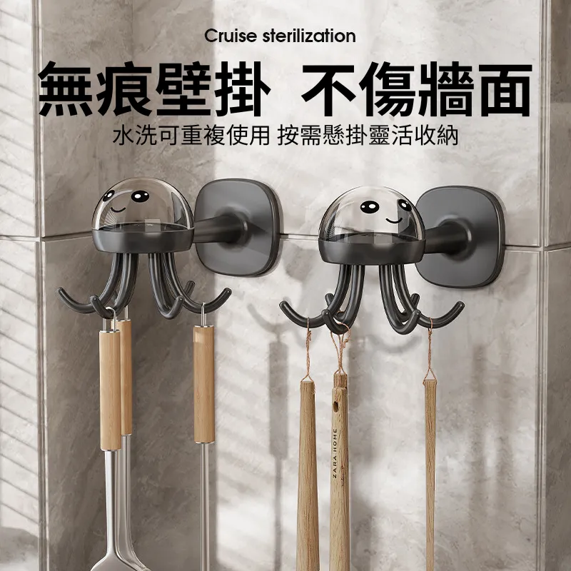 掛鈎 旋轉掛勾架 強力 廚房掛勾架 六爪 旋轉掛鉤 掛鉤架 廚房收納 360度 無痕 掛鉤 免打孔