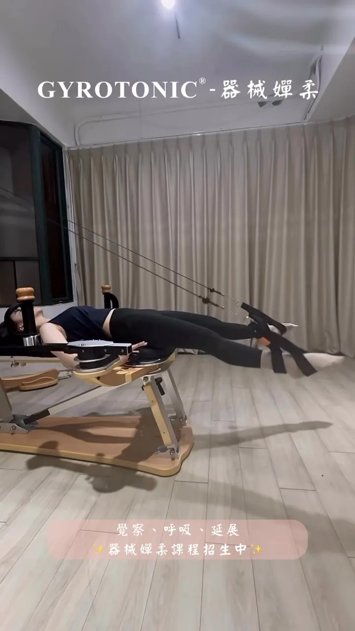 不想太累又想動一動的時候該怎麼選擇呢？