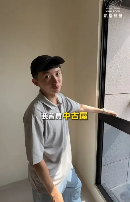 中古屋vs新成屋哪個好?【台中驗屋】【台中驗屋公司】