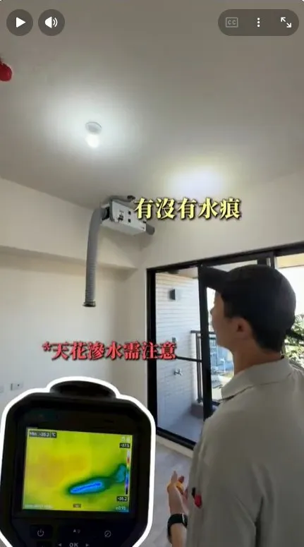 驗屋師眼中最誇張缺失【台中房屋檢測】【台中驗屋推薦】