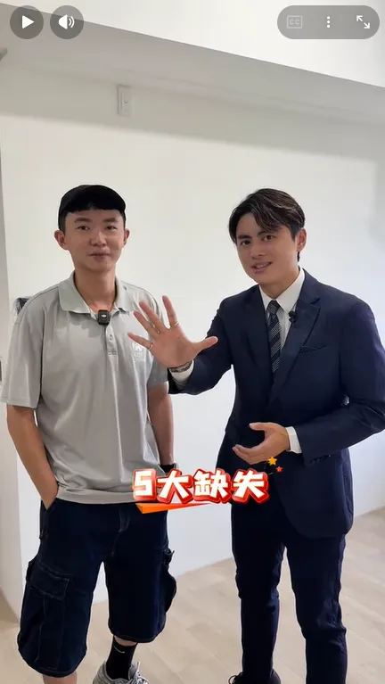 驗屋遇過的五大誇張缺失 【台中房屋檢測】【台中驗屋推薦】