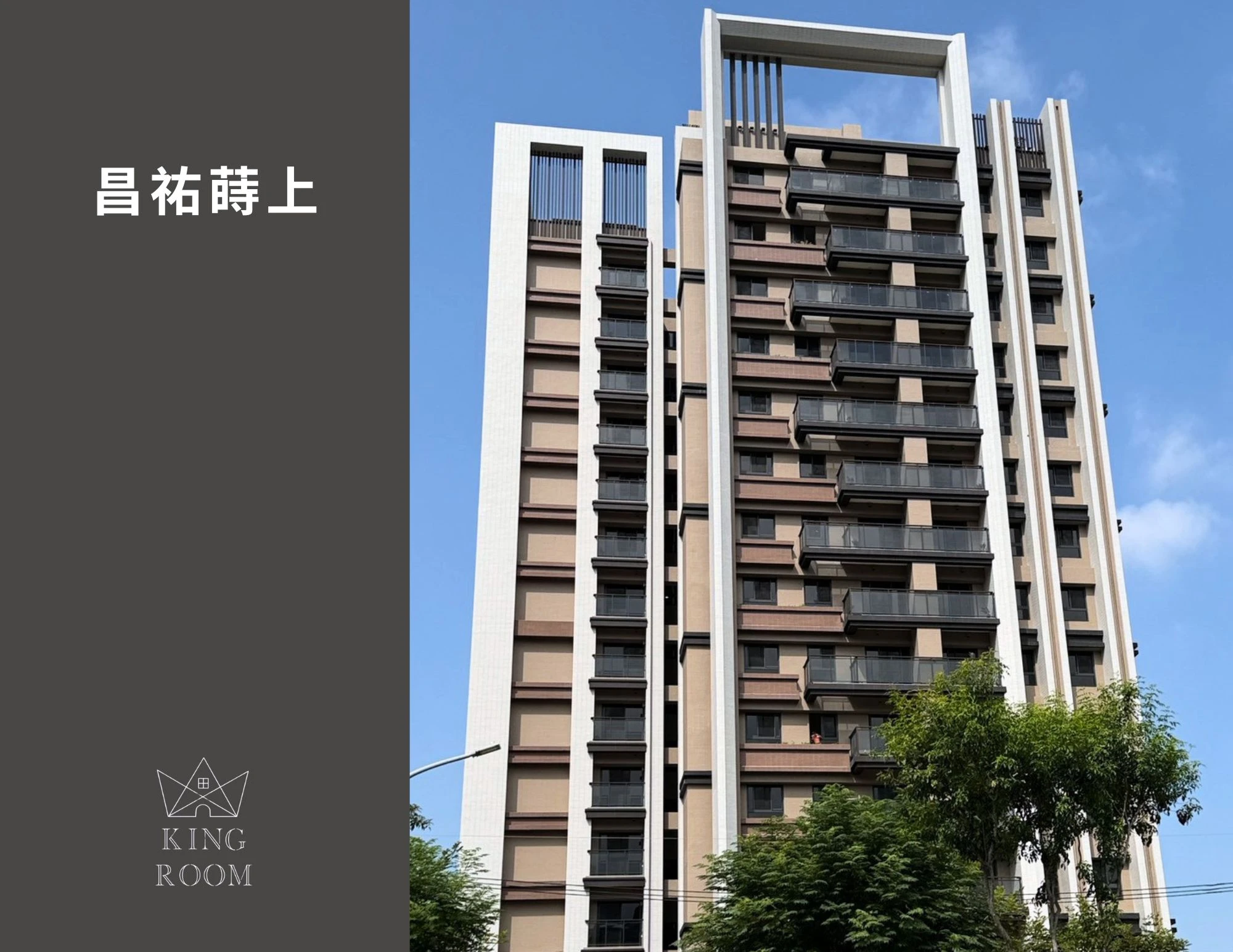 大廈