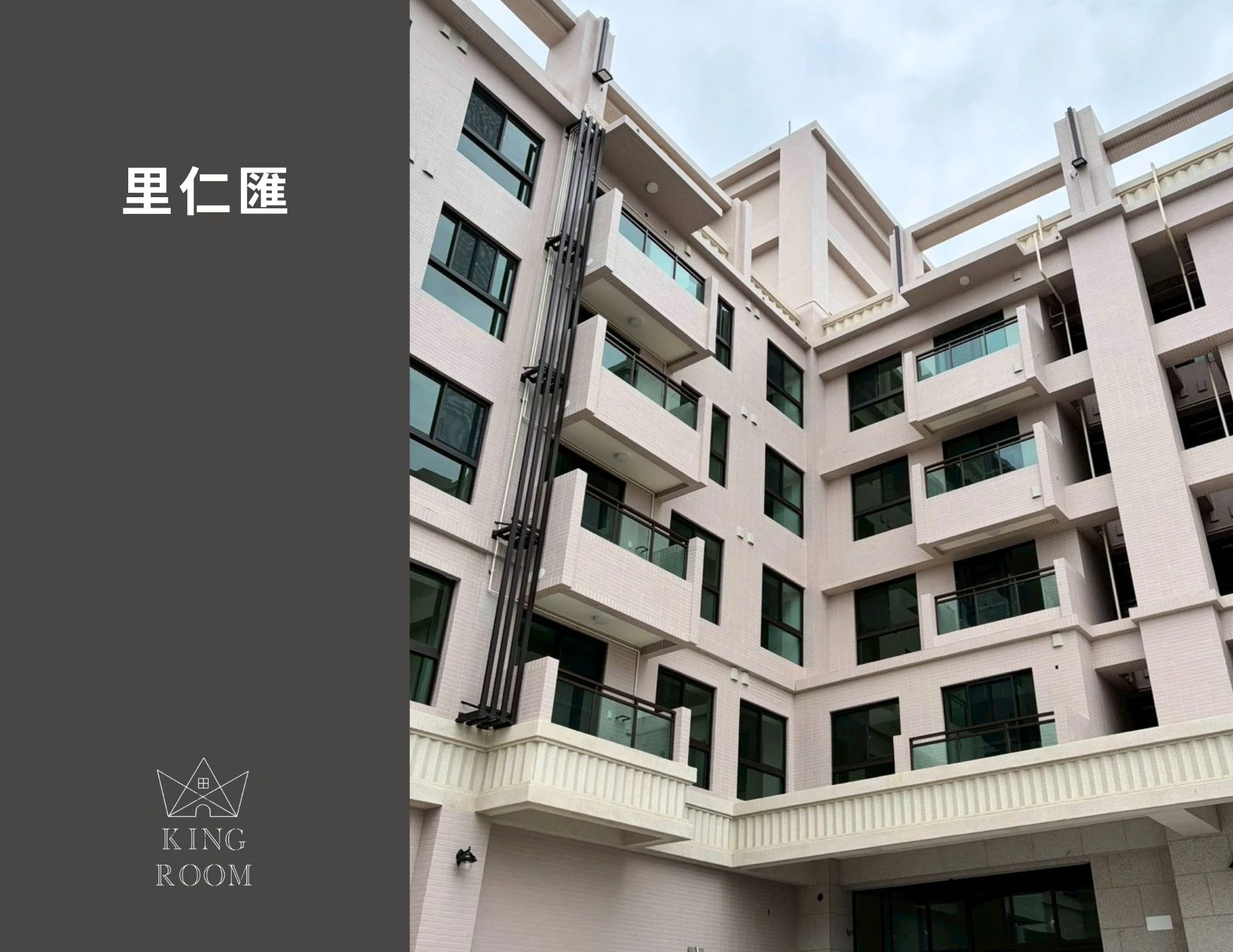 大廈