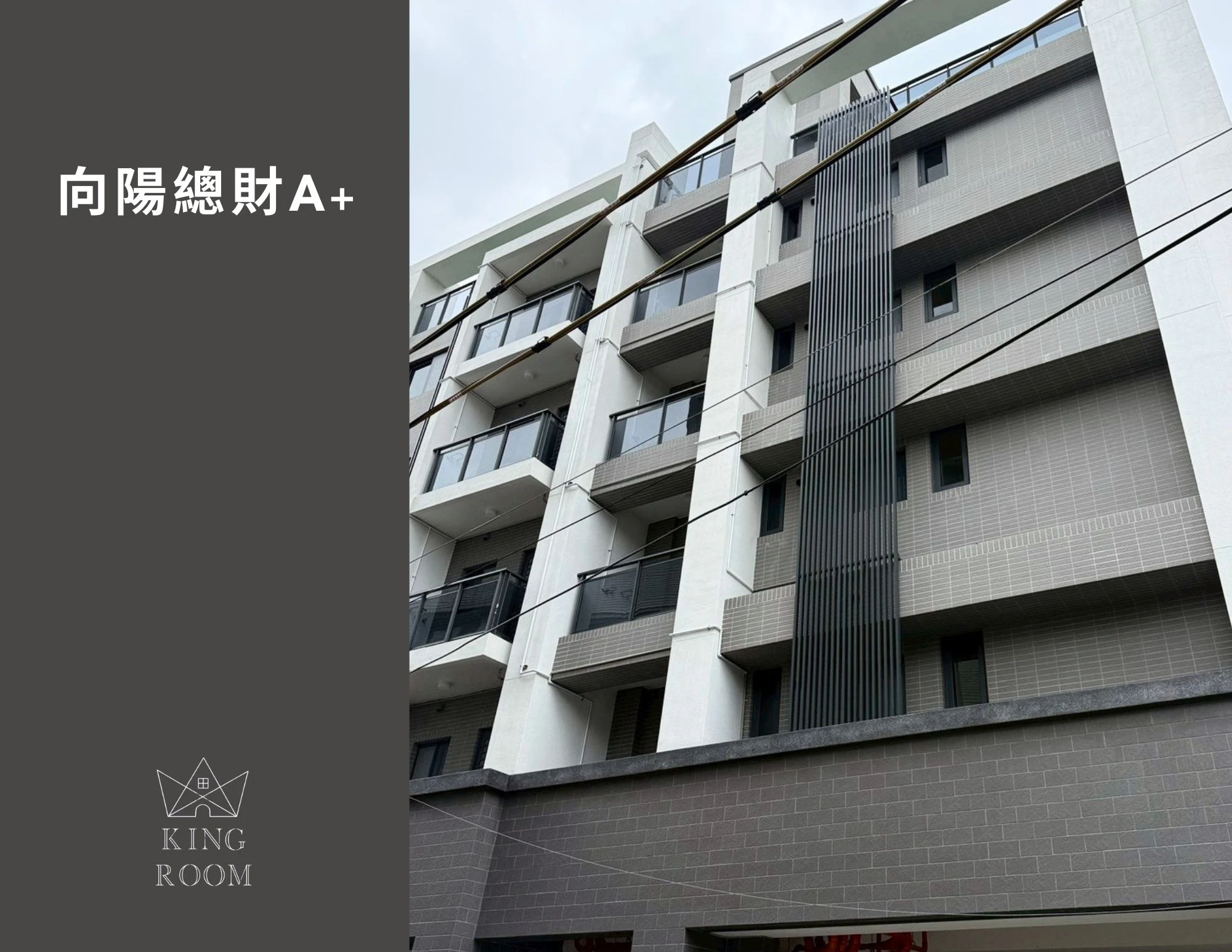 大廈