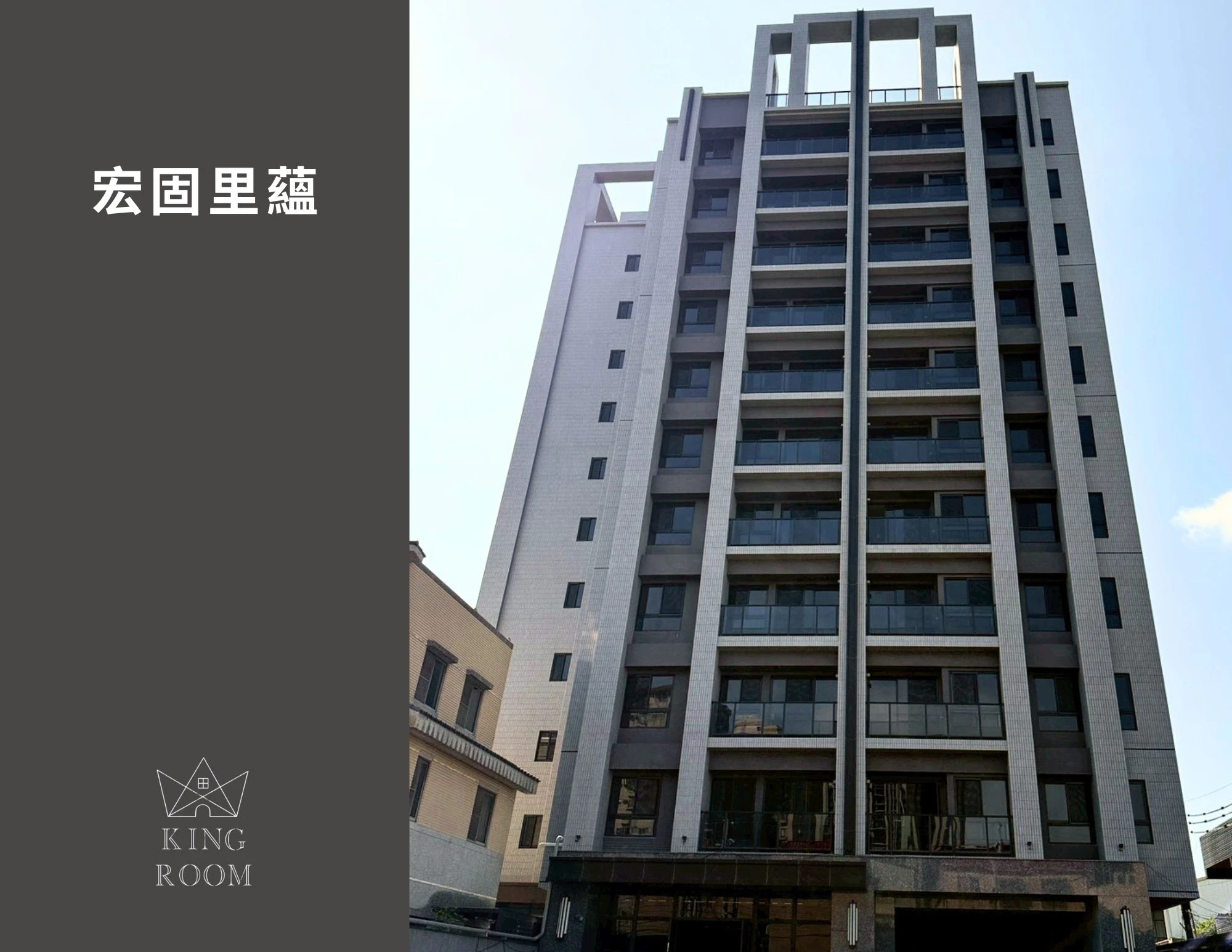 大廈