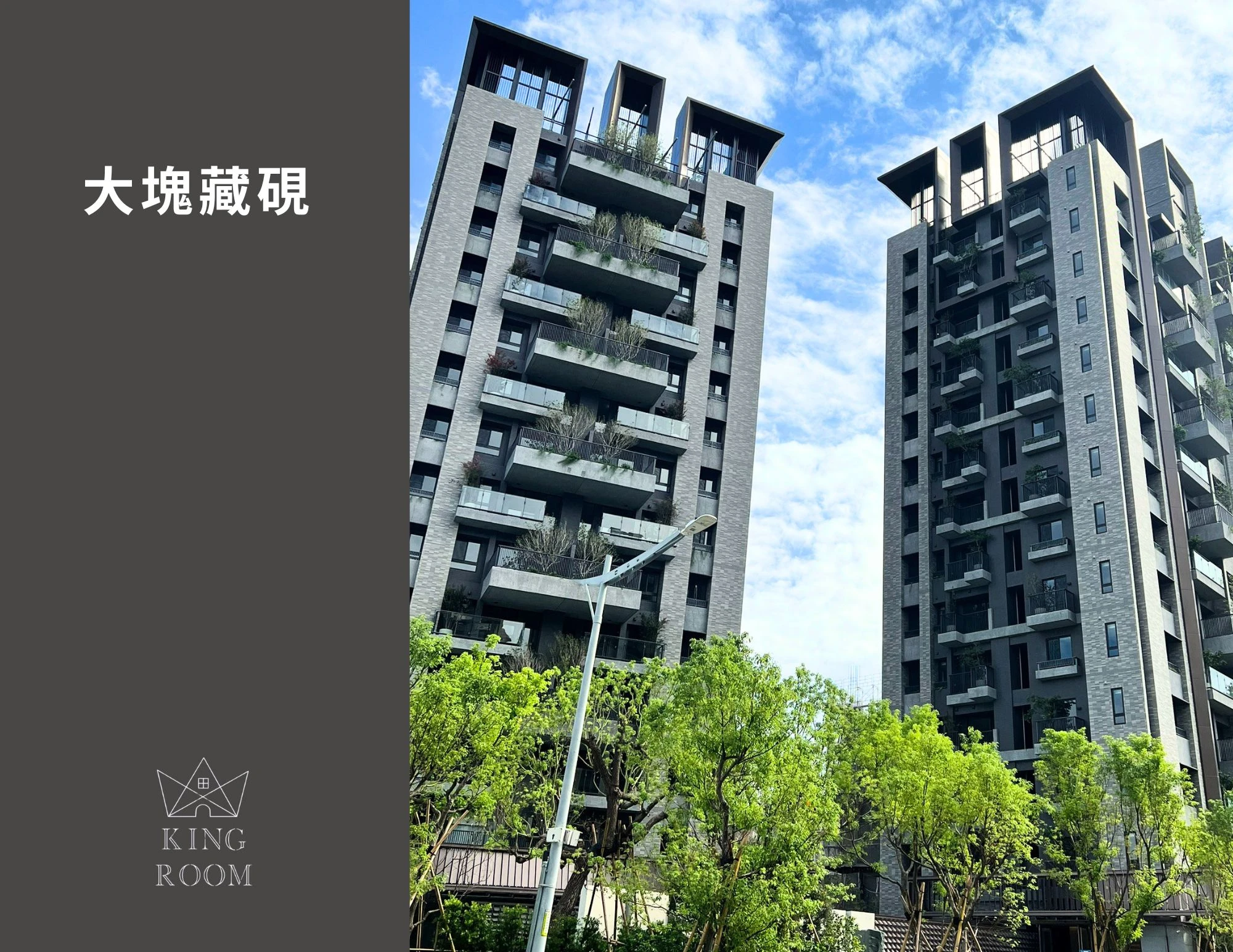 大廈