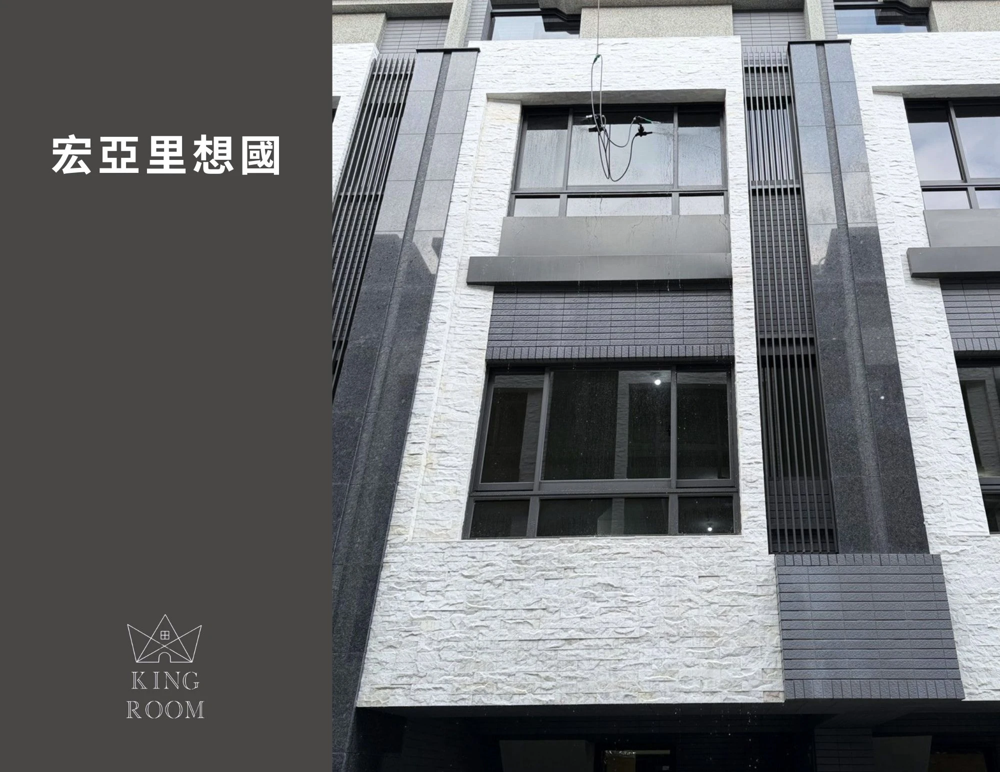 別墅