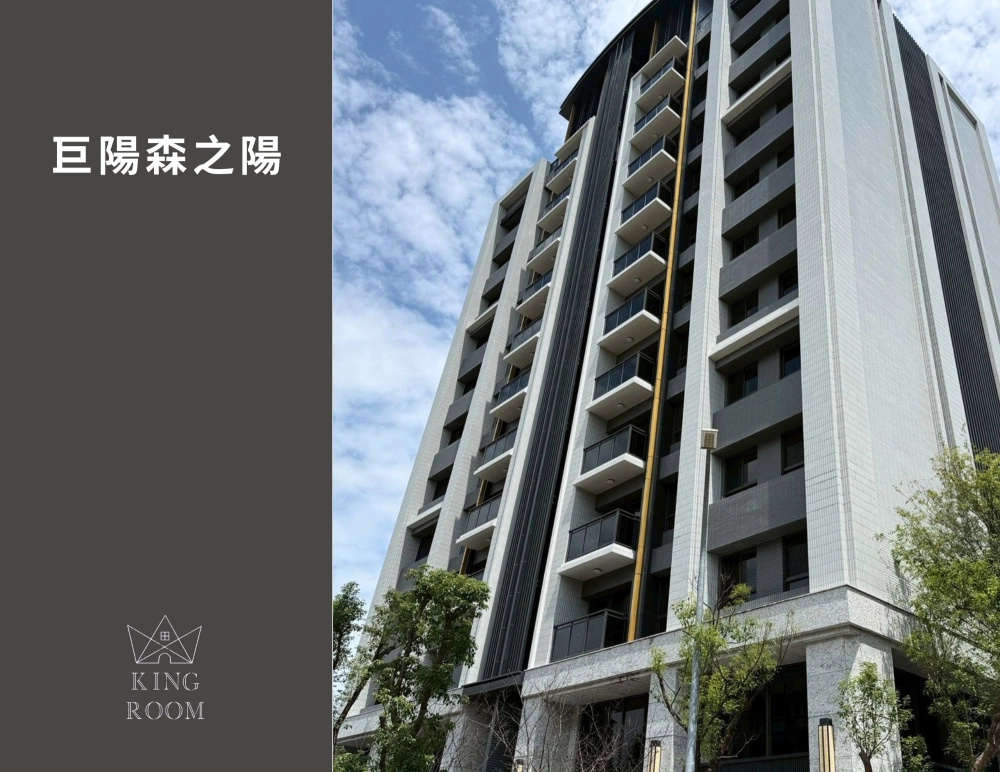 大廈